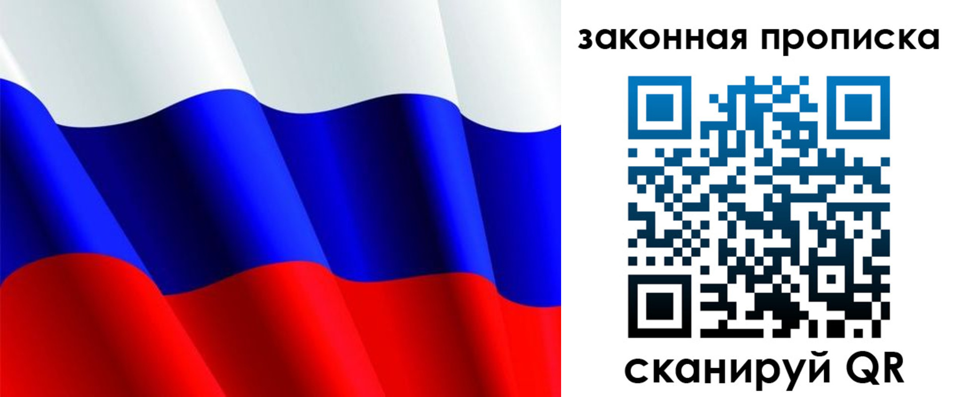прописка иностранных граждан в Советске
